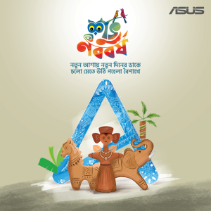 ASUS-Pahela Boishakh A 010424 02