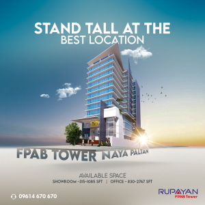 FPAB Tower 01