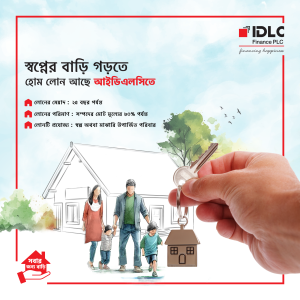 IDLC-Affordable Home Loan-Static-M2211233