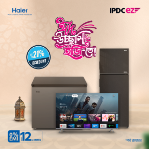 IPDC EZ-Haier- A 210324 10