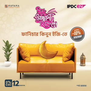 IPDC EZ-Navana Furniture- A 210324 08