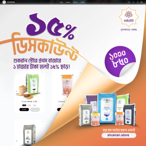 Shukran- Get 15% discount on the minimum purchase of, 1000BDT S2409232