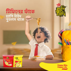 V2 Happy time noodles - School tiffin box - A 190524 01