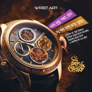 V2 Wrist Art-EID RTM S19062316