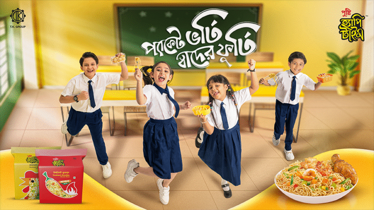 School KV